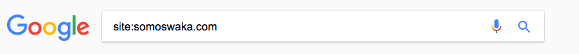 Comandos de Google_Site